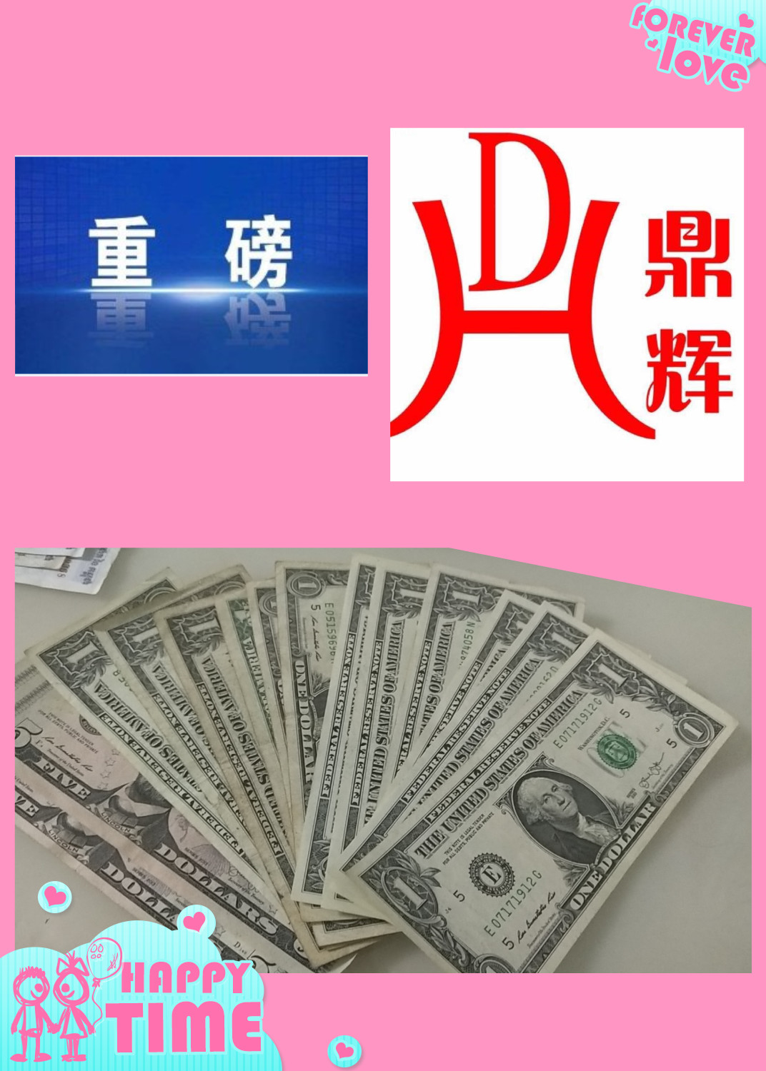 鼎輝機(jī)械?簡(jiǎn)訊 養(yǎng)殖場(chǎng)配套有機(jī)肥