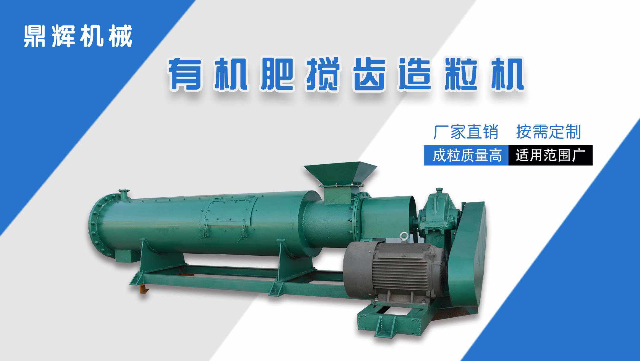 有機(jī)肥加工廠投資及其利潤情況