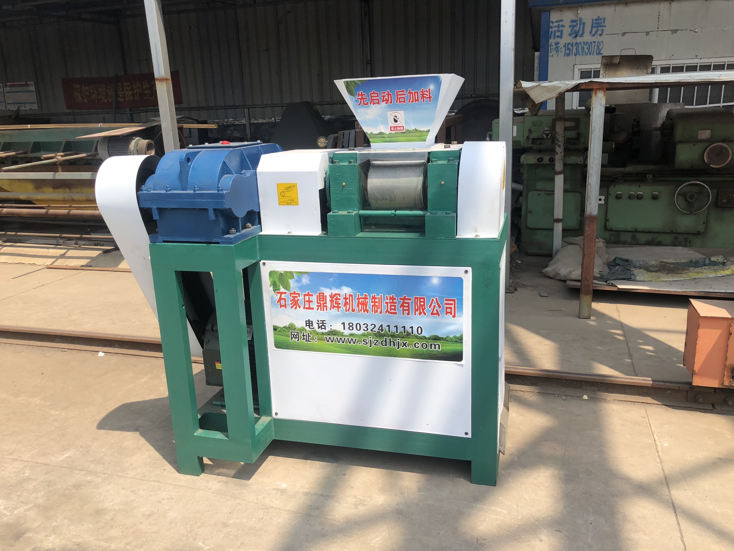 對輥擠壓造粒機工作原理是什么？適用物料有哪些？