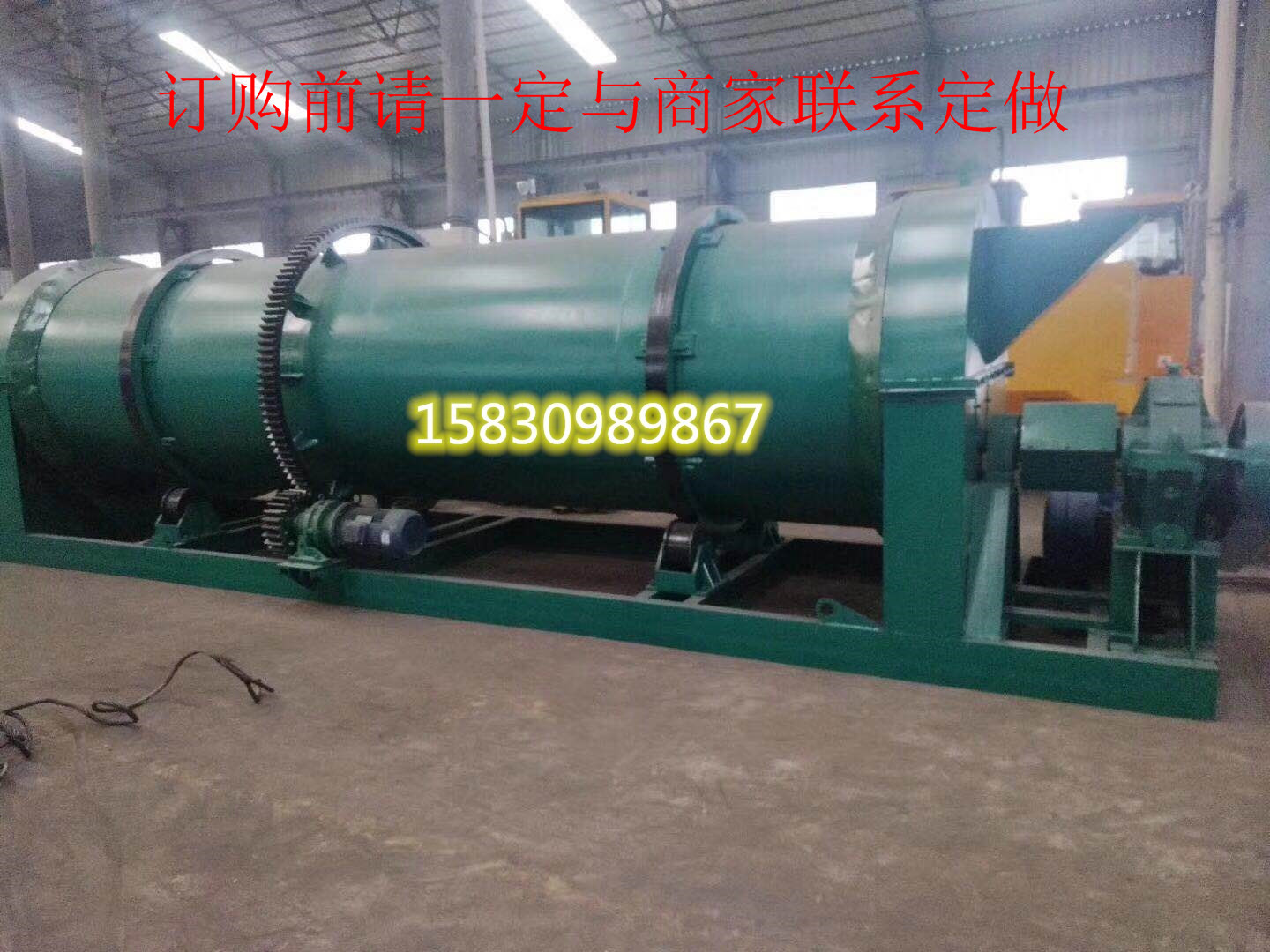 有機(jī)肥設(shè)備新型有機(jī)無機(jī)造粒機(jī)